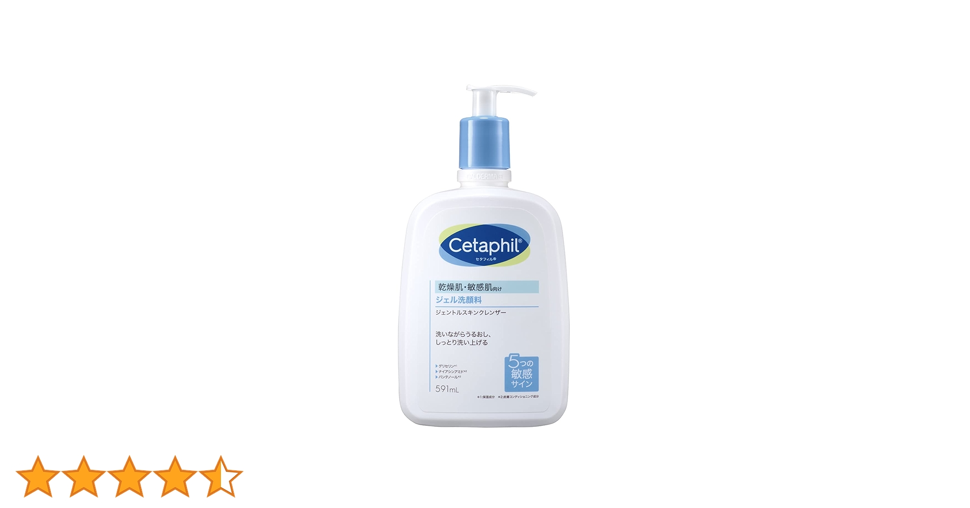 【セルコスメ】センシティブクリーム 150mL お徳用サイズ！＜新品＞ セレクティブ セルラークリーム(セルコスメ & セルメン)の通販